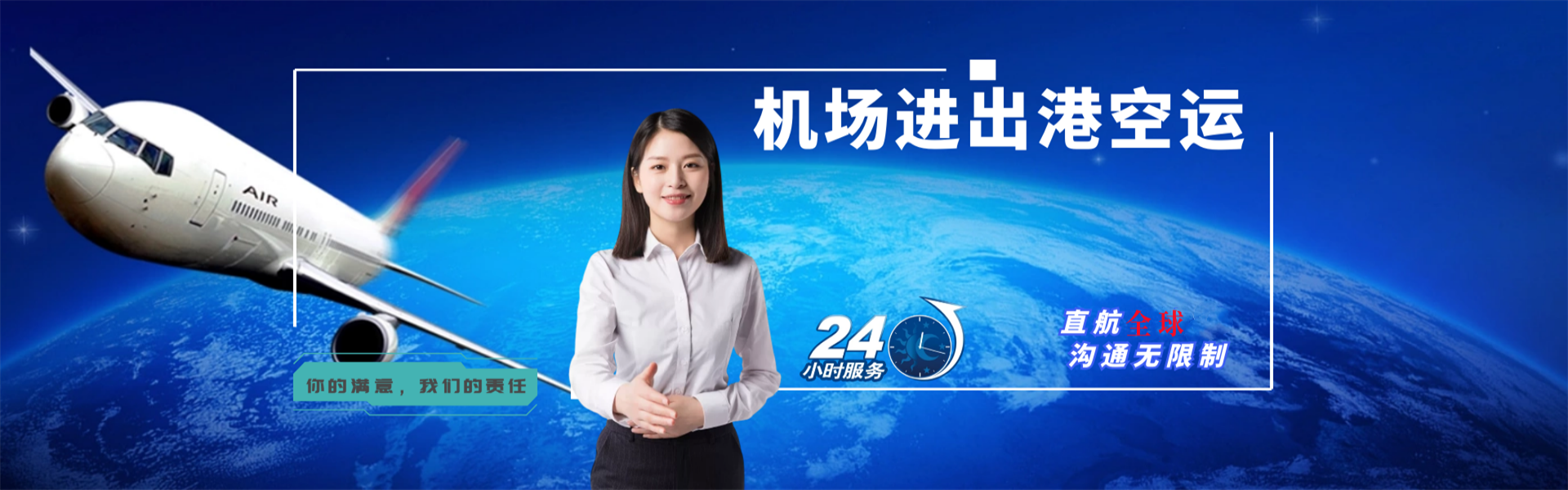 铁西到北京物流公司-铁西至北京物流专线-铁西空运到北京-优时通物流有限公司